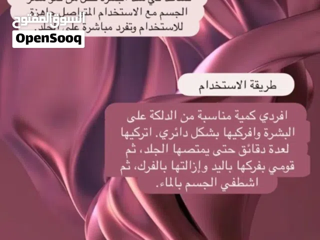 ام هبةالسودانيه للحلاوة والدلكة وتجهيزك بعد النفاس والعروس  بجلسة