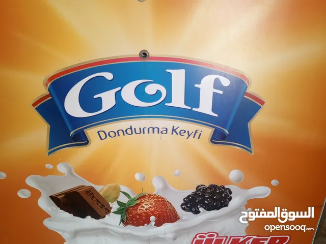 فريز أوغور للبيع