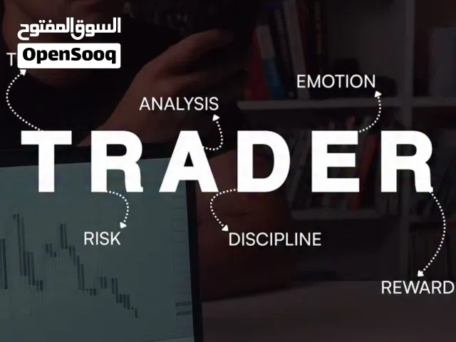 أبحث عن مستثمر جريء