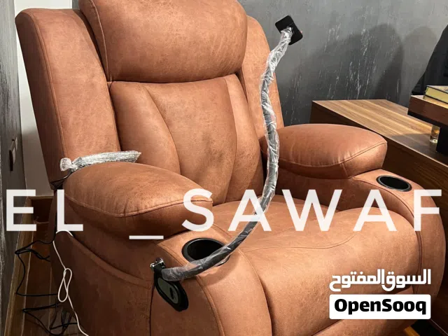 كرسي ليزي بوي ، كرسي مساج ، كرسي استرخاء ، شازلونج ، lazy boy chair ،