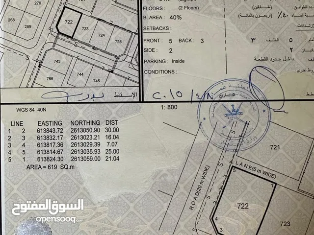 Residential Land for Sale in Muscat Al Maabilah