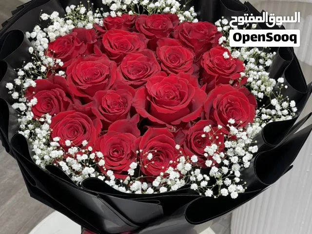 تغليف وتنسيق هدايا