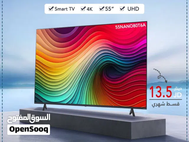 اقساط بدون دفعه اولى ( شاشة ال جي TV LG Smart 4K 55inch )