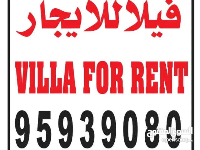 338 m2 4 Bedrooms Villa for Rent in Muscat Al Maabilah