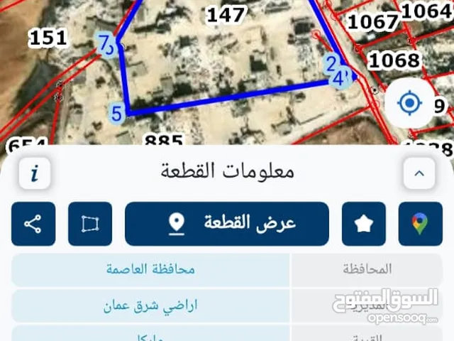 Industrial Land for Sale in Amman Al-Amir Hamzah
