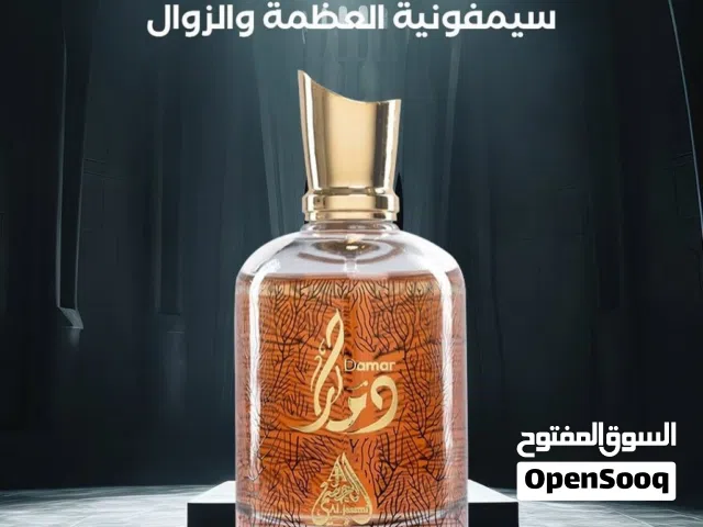 عطر دمار Damar الأصلي 100 مل للرجال - صناعة إماراتية