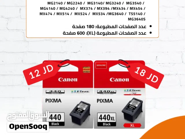 حبر أسود 440 اكس لارج كانون - CANON PG-440 BLACK XL.
