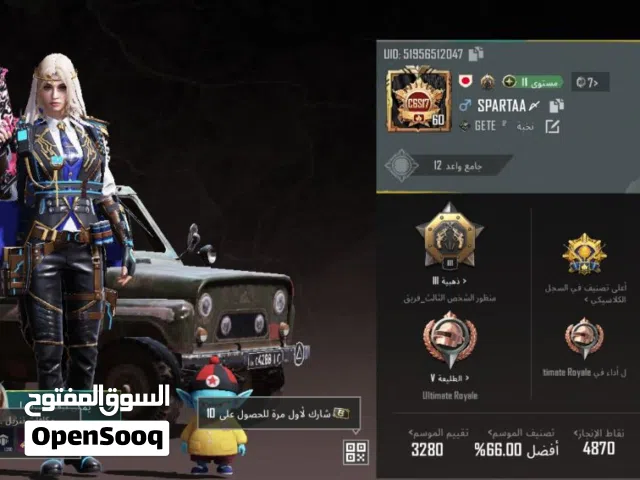 Pubg Accounts and Characters for Sale in Baghdad