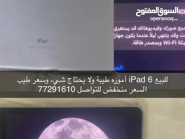 Apple iPad 6 32 GB in Al Batinah