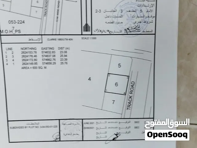 Residential Land for Sale in Al Batinah Barka