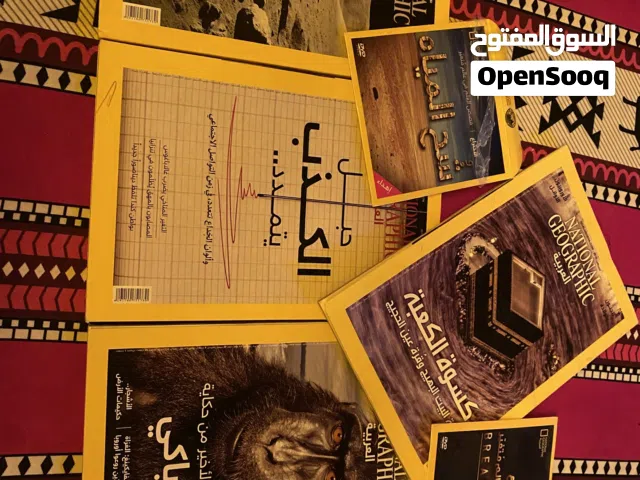 مجالات ناشيونال جيوغرافيك  ( 4مجالات ،دسكتين DVD )