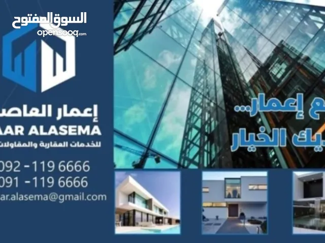 750m2 More than 6 bedrooms Villa for Rent in Tripoli Al-Serraj