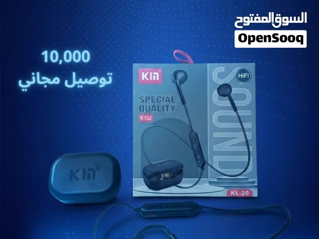 سماعات KIM KL-20