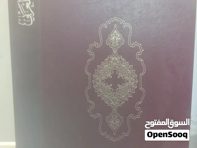 كتاب الفن العربي بريس دافن، نسخة مميزة من القطع الكبير 3 اجزاء