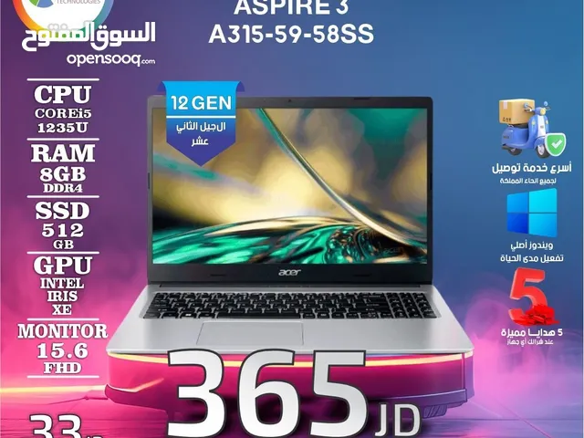 لابتوب ايسر اي 5 Laptop Acer i5 مع هدايا بافضل الاسعار