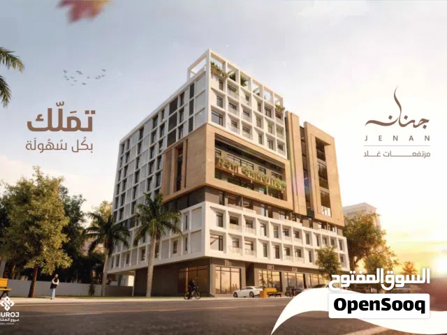تملك شقتك مع موقف خاص بالأقساط علي 48 شهر بدون فوائد
