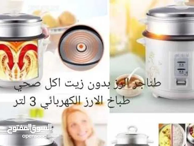 طناجر الرز بدون زيت اكل صحي طباخ الارز الكهربائي 3 لتر