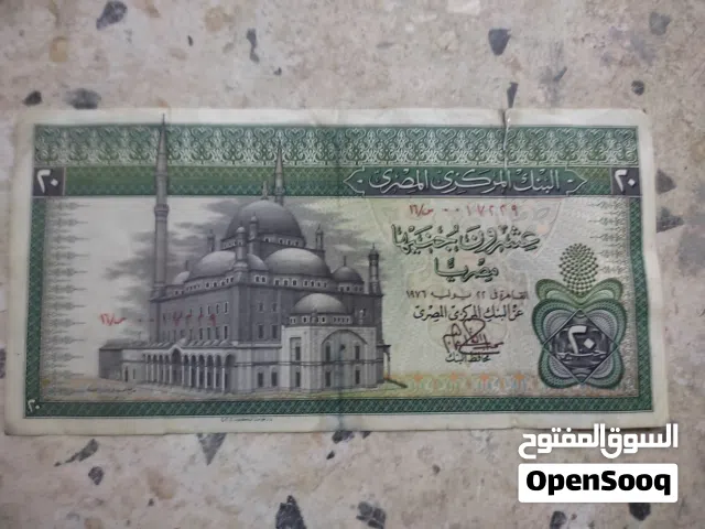 عملة مصرية قديمة للبيع