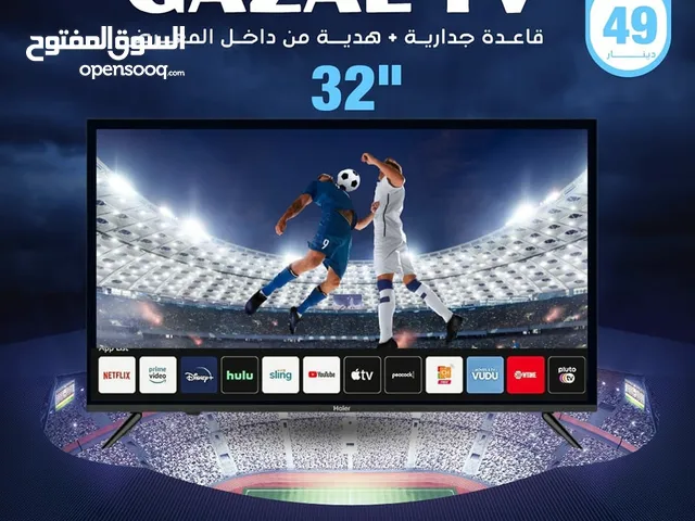 Gazal LED 43 inch TV in Amman