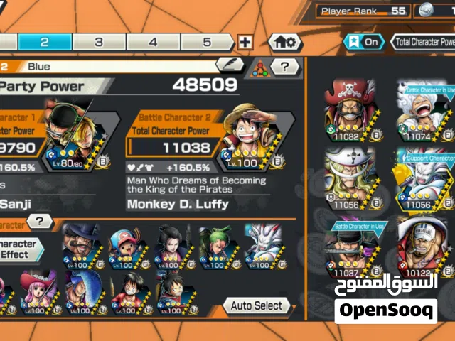 Accounts and Characters for Sale in Mecca