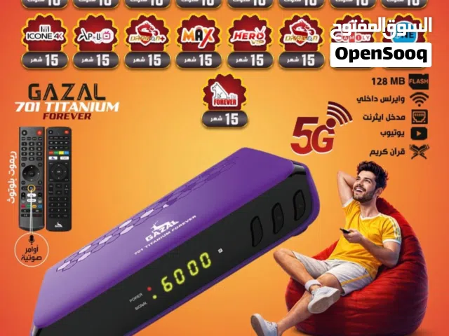  Gazal Receivers for sale in Amman