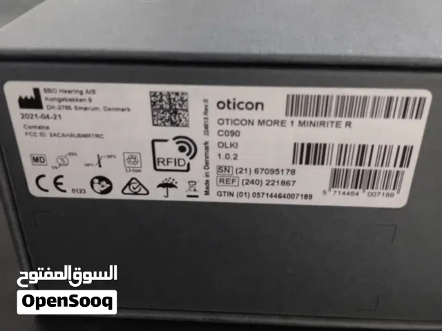 سماعات اذن طبية aticon للبيع