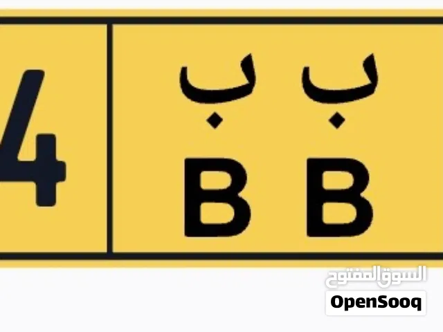 رقم مميز 24884 BB