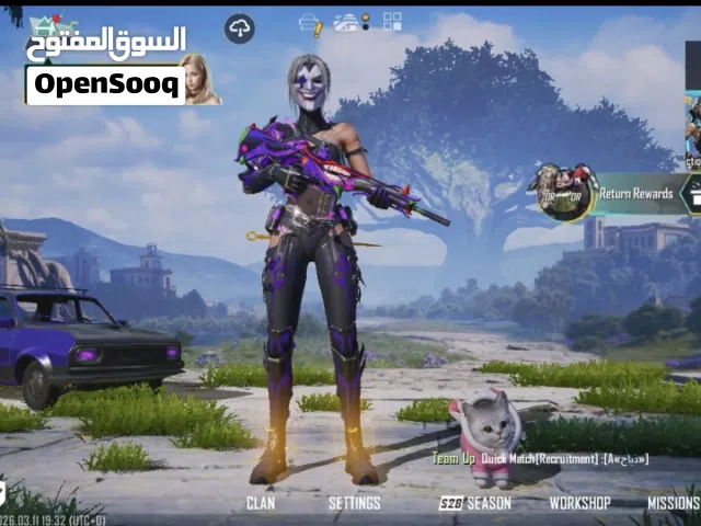 حساب للبيع ب 700 شيقل (فقط) ارخص امفورين ماكس