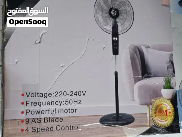 مراوح _ مروحة تسع فراشات_ مروحة stand fan