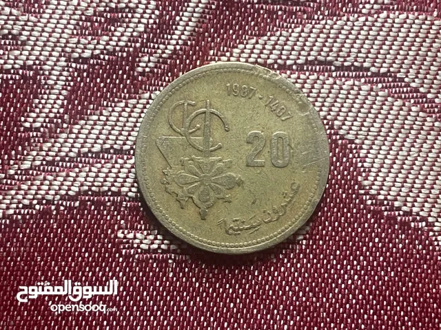 20سنتيمً مغربية 1987