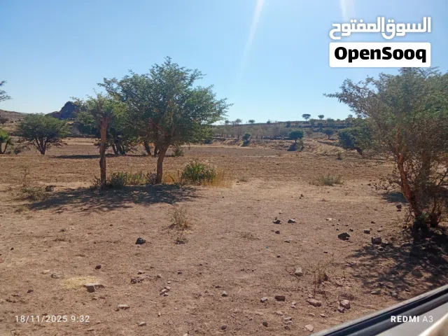 أرض للبيع في صنعاء