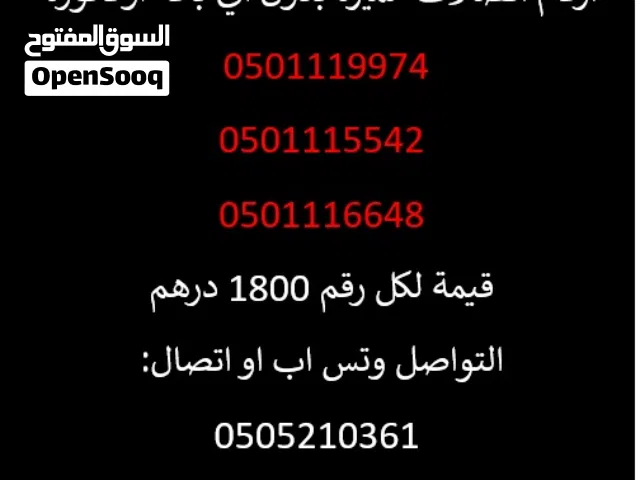 special numbers