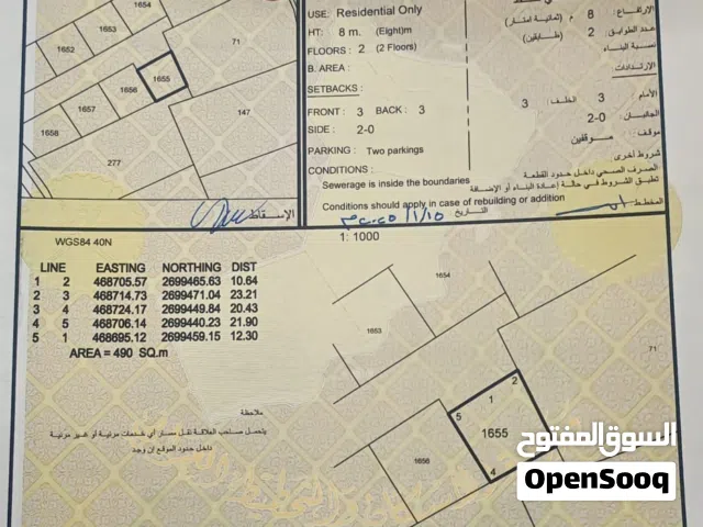 مخطط أرضي للبيع في صحار الغشبه