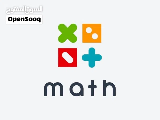 Math teacher مدرس رياضيات