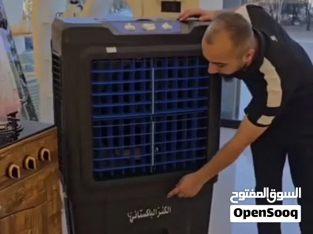 مكيف هواء
