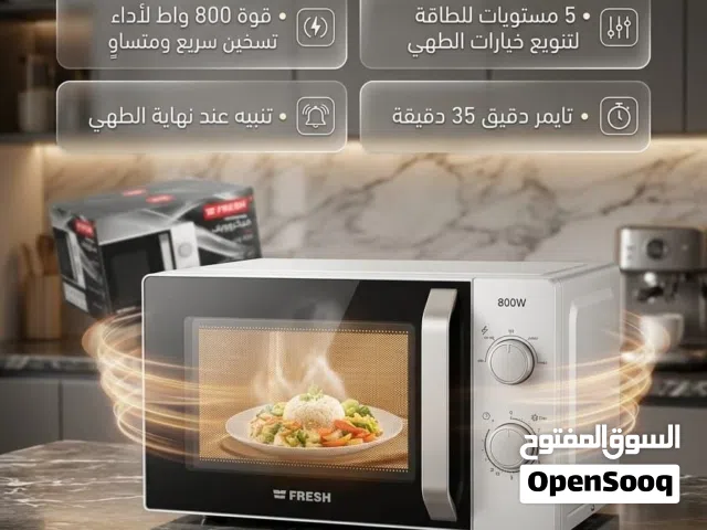 Other 25 - 29 Liters Microwave in Cairo