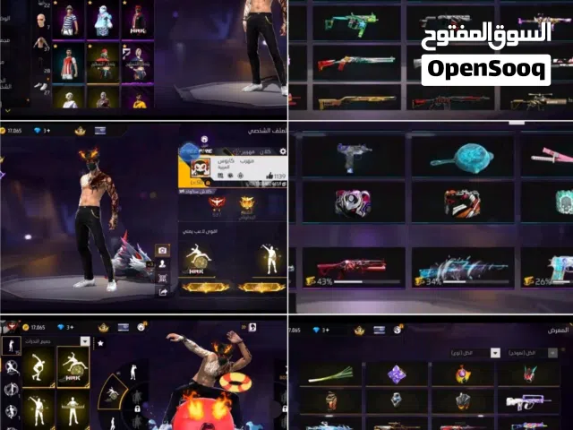 Free Fire Accounts and Characters for Sale in Al Mukalla