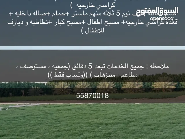 More than 6 bedrooms Chalet for Rent in Al Jahra Abdali