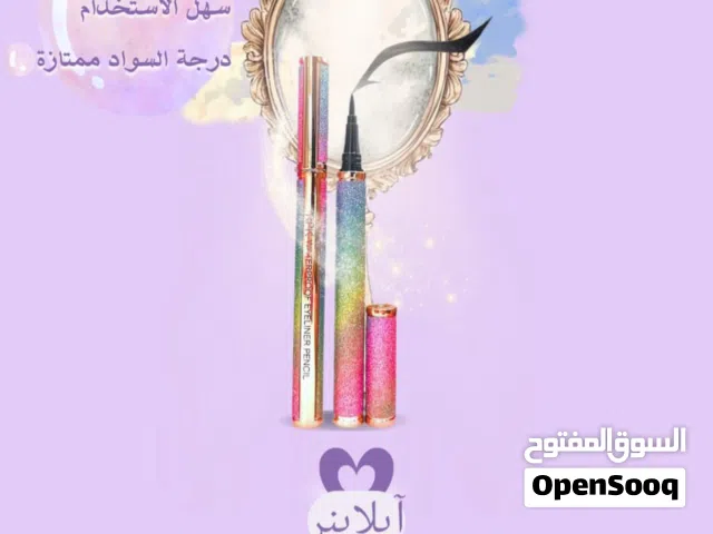 قلم الايلاينر
