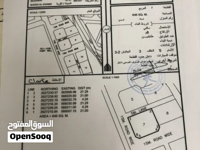 ارض سكنية في منطقة برج ال خميس الشعيبة