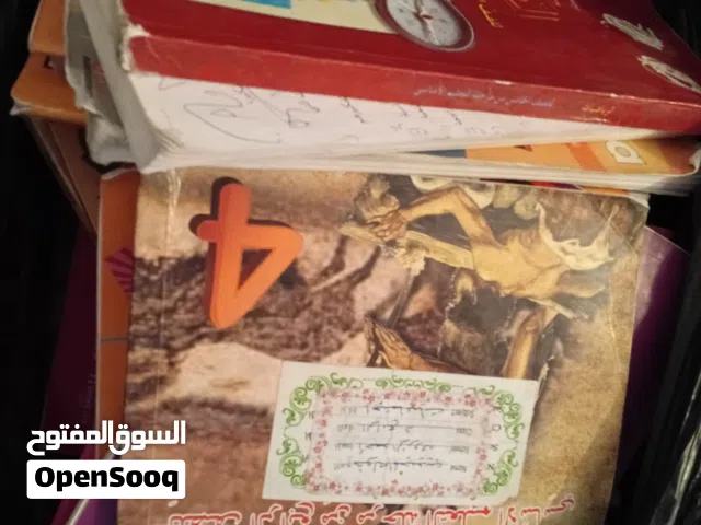 كتاب مدراسي مستعمل جميع صفواف البيع
