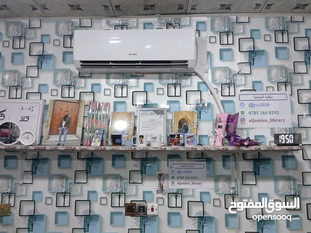 مشروع مكتبة كاملة جديدة فقط 4 أشهر عمل للبيع كاملة فقط