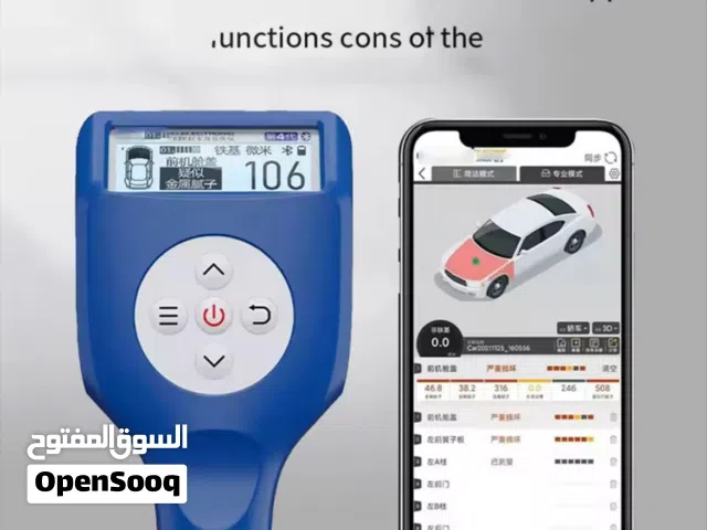 فحص سيارات كامل متكامل باحدث التقنيات في اي مكان داخل الإمارات