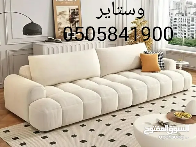 الهاشمي لتنجيد وستاير تنجيد جميع المدلاات كنب وتفصيل جلسه وجهز 1750
