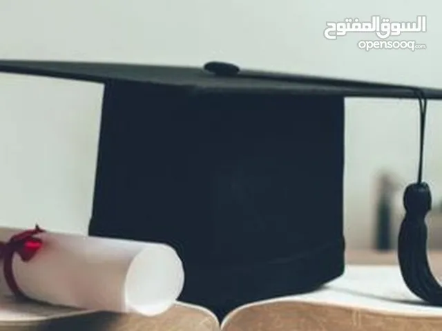 المتميزون لكتابة وإعداد رسائل الماجستير والدكتوراه, والخدمات الاكاديمية, وخدمات الترجمة.