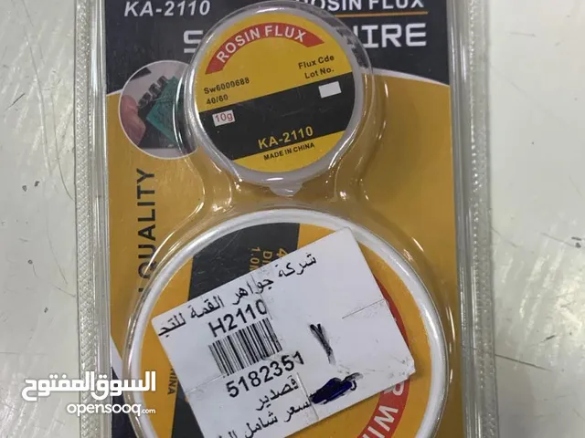 solding iron wire . what are you bhuld next