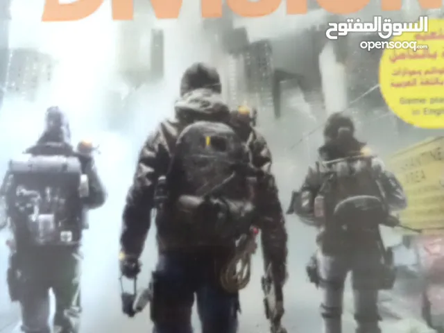 the division سيدي بلايستيشن