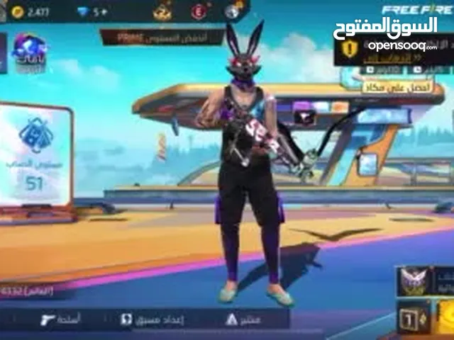 الاعلان هو حساب فري فاير نادر في سكن وايت 444 الارنب و فوقه فيه سلاح مطور ثلاث تطويرات الي هو الشدقن