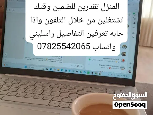 اعلان فرص عمل