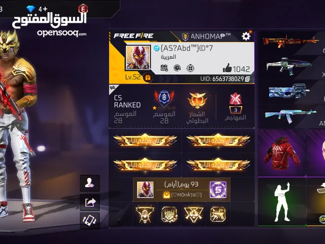 حسابات فري فاير